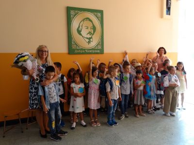 31 - СУ Добри Чинтулов - Бургас