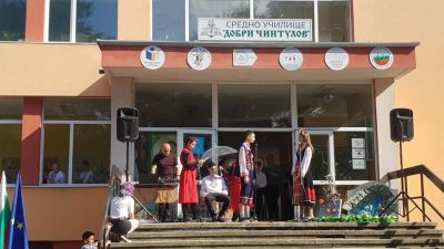 Празничен концерт 23.06.2021г. - СУ Добри Чинтулов - Бургас