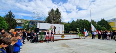 Патронен празник - 19.04.2024г. - СУ Добри Чинтулов - Бургас